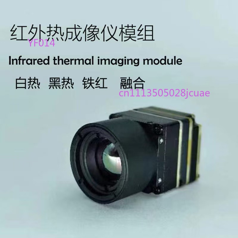 Drone Thermal Imager FPV Night - огляд і ціна Drone Thermal Imaging